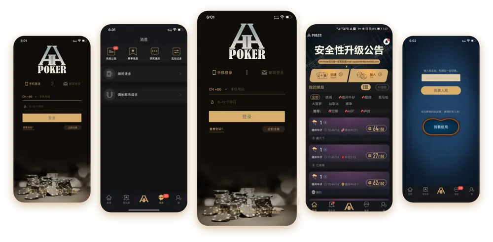 HHpokerapp官网